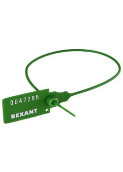 Пломба пластиковая номерная 320мм зел. Rexant 07-6133