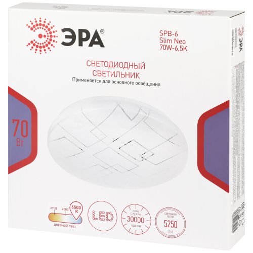 Светильник светодиодный Классик SPB-6 WH 70W-6.5K Slim Neo 70Вт 6500К IP20 5250лм без ДУ Эра Б0071154 Светильник светодиодный Классик SPB-6 WH 70W-6.5K Slim Neo 70Вт 6500К IP20 5250лм без ДУ Эра Б0071154