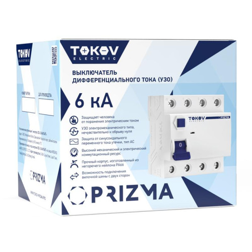Выключатель дифференциального тока (УЗО) 4П (3P+N) 25А 30мА тип AC 6кА TOKOV Electric TKE-PZ60-RCDM-4-25-30-AC Выключатель дифференциального тока (УЗО) 4П (3P+N) 25А 30мА тип AC 6кА TOKOV Electric TKE-PZ60-RCDM-4-25-30-AC