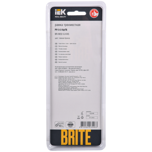 BRITE Рамка 3 -местная РУ-3-2-БрТБ стекло темная бронза IEK