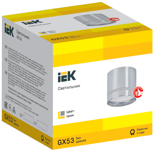 Светильник 4016 накладной потолочный под лампу GX53 хром IEK