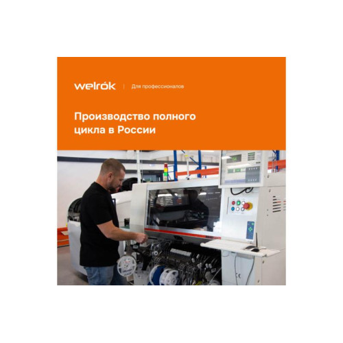 Терморегулятор vt bk Welrok 4660251140588 Терморегулятор vt bk Welrok 4660251140588