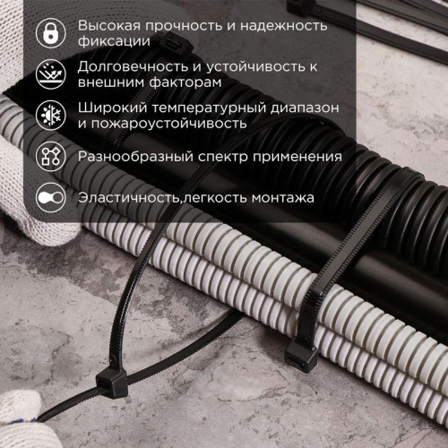 Хомут кабельный 3.6х300 тройной замок нейл. черн. (уп.100шт) Rexant 67-0301 Хомут кабельный 3.6х300 тройной замок нейл. черн. (уп.100шт) Rexant 67-0301