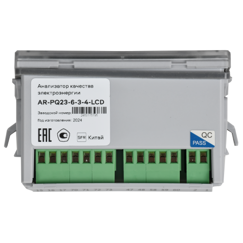 ARMAT Анализатор качества электроэнергии PQ720C IEK ARMAT Анализатор качества электроэнергии PQ720C IEK