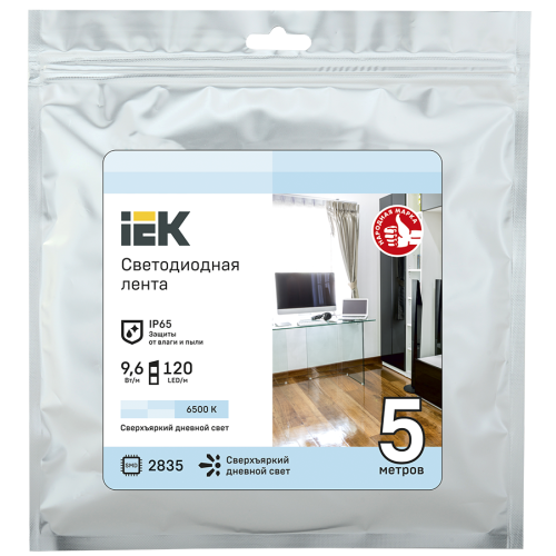 Лента светодиодная 5м LSR-2835W120-9,6-IP65-12В IEK