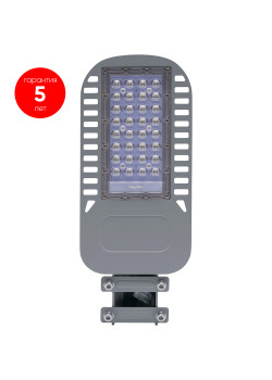 Светодиодный уличный консольный светильник Feron SP3050 50W 5000K 230V, серый