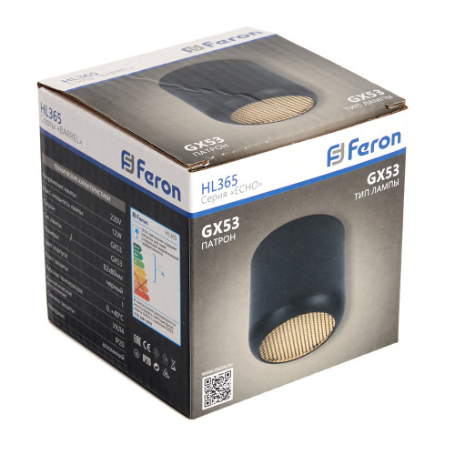 Светильник потолочный Feron HL365 Barrel ECHO 12W, 230V, GX53, чёрный, с антибликовой сеточкой Светильник потолочный Feron HL365 Barrel ECHO 12W, 230V, GX53, чёрный, с антибликовой сеточкой