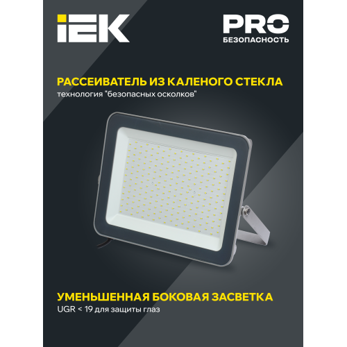 Прожектор СДО 07-300 светодиодный серый IP65 IEK