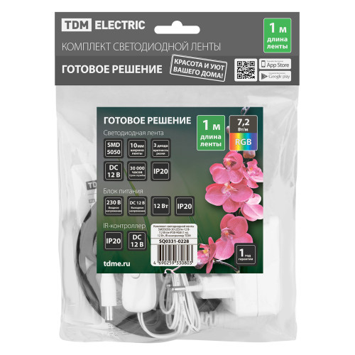 Комплект светодиодной ленты SMD5050-30 LED/м-12 В-7,2 Вт/м-IP20-RGB (1 м), 12 Вт, IR-контроллер TDM Комплект светодиодной ленты SMD5050-30 LED/м-12 В-7,2 Вт/м-IP20-RGB (1 м), 12 Вт, IR-контроллер TDM