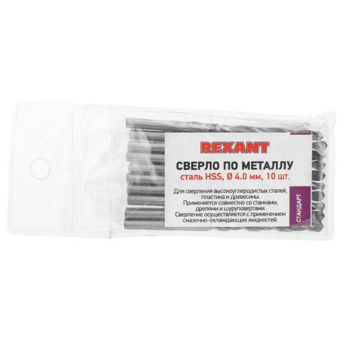 Сверло по металлу 4.0мм HSS (уп.10шт) DIN 338 Rexant 91-0614 Сверло по металлу 4.0мм HSS (уп.10шт) DIN 338 Rexant 91-0614