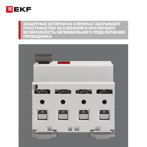 ВДТ DV 4P 63А 30мА тип A эл-мех 10kA AVERES EKF
