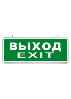Светильник аккумуляторный, 6 LED/1W 230V, AC/DC  зеленый 355*145*25 mm, серебристый, Выход, EL50