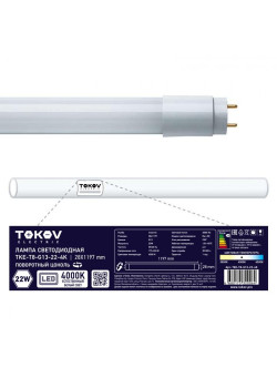 Лампа светодиодная 22Вт линейная T8 4000К G13 176-264В TOKOV ELECTRIC TKE-T8-G13-22-4K