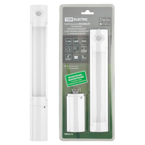 Светильник LED280х37 линейный, 1,3 Вт, акк.Li-Pol 900 mAh, датчик движ. и освещ, USB, TDM