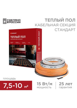 Комплект 