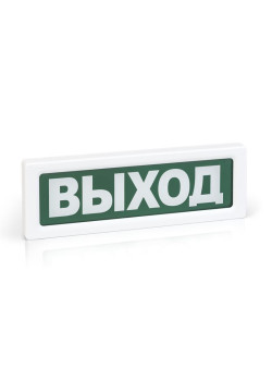 Оповещатель охранно-пожарный световой ОПОП 1-8 