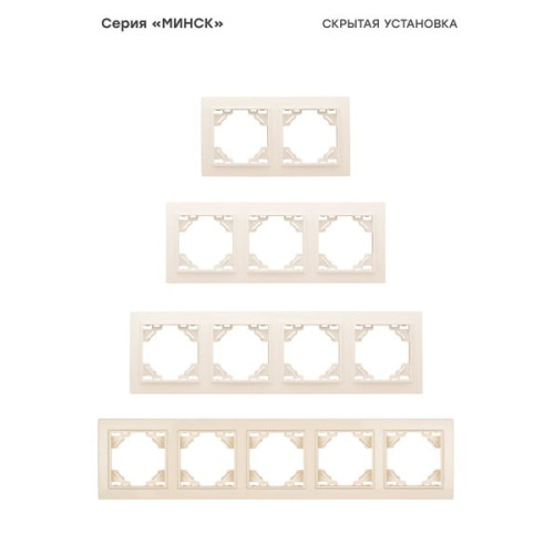 Минск Рамка 2-местная горизонтальная белая EKF