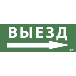 Этикетка самоклеящаяся 240х90мм 