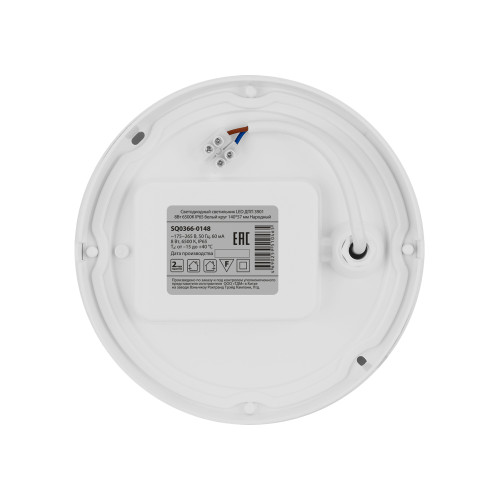 Светодиодный светильник LED ДПП 3901 8Вт 6500К IP65 белый круг 140*57 мм Народный Светодиодный светильник LED ДПП 3901 8Вт 6500К IP65 белый круг 140*57 мм Народный