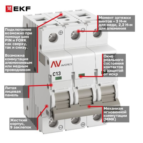 AV-6 DC 3P 13A (C) 6kA EKF AVERES AV-6 DC 3P 13A (C) 6kA EKF AVERES