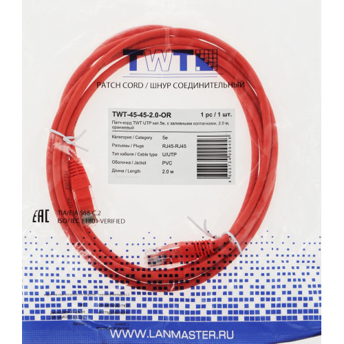 Патч-корд Lanmaster TWT-45-45-2.0-OR UTP RJ-45 вил.-вилка RJ-45 кат.5E 2м оранжевый ПВХ (уп.:1шт) Патч-корд Lanmaster TWT-45-45-2.0-OR UTP RJ-45 вил.-вилка RJ-45 кат.5E 2м оранжевый ПВХ (уп.:1шт)
