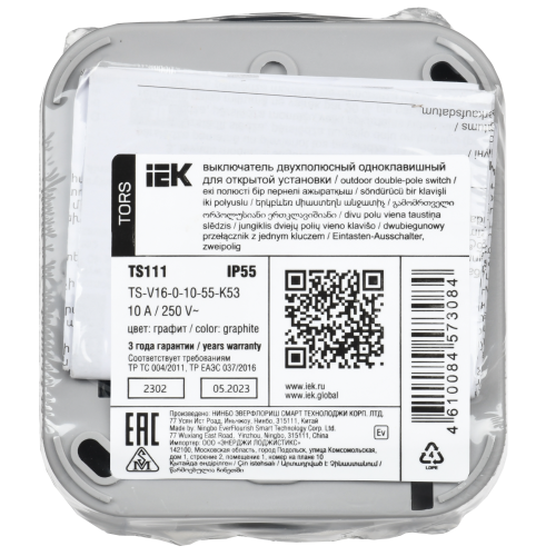 TORS Выключатель двухполюсный одноклавишный 10А IP55 TS111 графит IEK