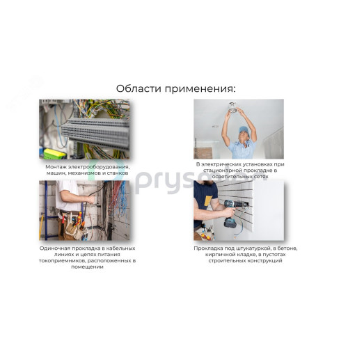 Провод установочный ПуГВнг(А)-LS 1х16Синий барабан Провод установочный ПуГВнг(А)-LS 1х16Синий барабан