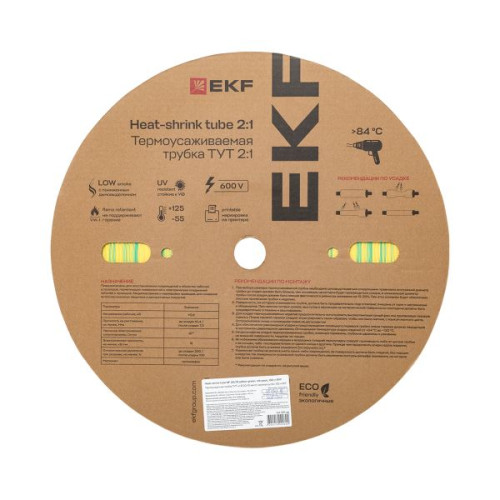 ТУТ нг 20/10 жел-зел рулон EKF ТУТ нг 20/10 жел-зел рулон EKF