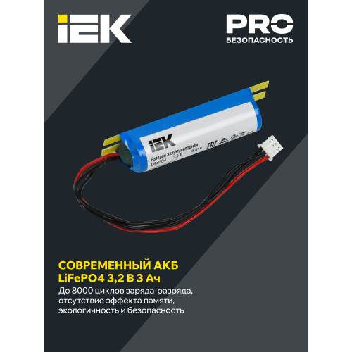 Светильник аварийный ДПА 060 непостоянного действия 3ч IP20 IEK Светильник аварийный ДПА 060 непостоянного действия 3ч IP20 IEK