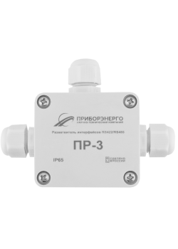 Разветвитель интерфейса RS-422/485 ПР-3 IP65 (Исполнение 1)
