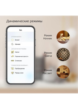 Лампа светодиодная умная Smart Home 7Вт A60 грушевидная 2700К тепл. бел. E27 806лм диммир. управление по Wi-Fi GAUSS 1200112