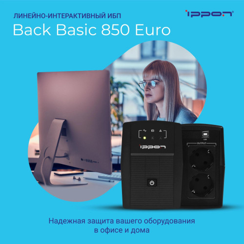 Источник бесперебойного питания Ippon Back Basic 850 Euro 480Вт 850ВА черный Источник бесперебойного питания Ippon Back Basic 850 Euro 480Вт 850ВА черный