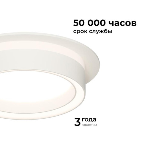 Светильник точечный Ray max 15Вт GX53 230В 50Гц встраив. под светодиод. лампу бел. Apeyron 16-100 Светильник точечный Ray max 15Вт GX53 230В 50Гц встраив. под светодиод. лампу бел. Apeyron 16-100