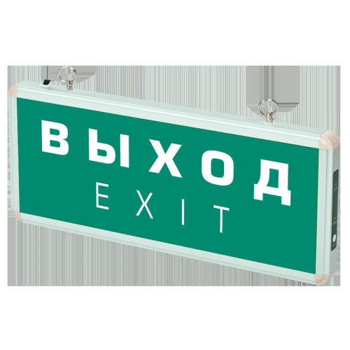 Светильник аварийный светодиодный/ Светильник аварийный светодиодный EXIT 501-1 1w 1.2v IP20 LED пост Светильник аварийный светодиодный/ Светильник аварийный светодиодный EXIT 501-1 1w 1.2v IP20 LED пост