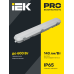 PRO Светильник ДСП 1425 40Вт 4000К IP65 1200мм IEK PRO Светильник ДСП 1425 40Вт 4000К IP65 1200мм IEK