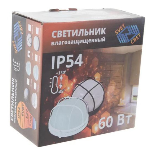 Светильник НБП/ Светильник НБП-03-100-002 круг с/р E27 IP54 белый Банник Светильник НБП/ Светильник НБП-03-100-002 круг с/р E27 IP54 белый Банник