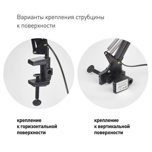 Светильник настольный струбцине черный/ Светильник настольный на струбцине черный N-121-E27-40W-BK