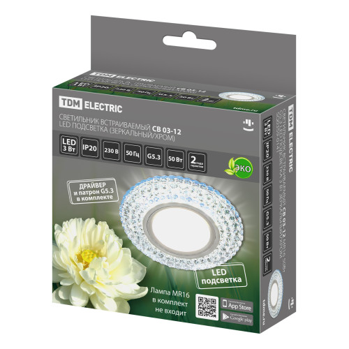 Светильник встраиваемый СВ 03-12 MR16 50Вт G5.3 LED подсветка 3 Вт зеркальный/хром TDM Светильник встраиваемый СВ 03-12 MR16 50Вт G5.3 LED подсветка 3 Вт зеркальный/хром TDM