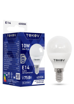 Лампа светодиодная 10Вт G45 4000К Е14 176-264В TOKOV ELECTRIC TKE-G45-E14-10-4K