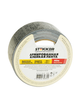 Армированная клейкая лента STEKKER INTP4-01748-40 0,17*48 мм, 40м, на тканевой основе, черный
