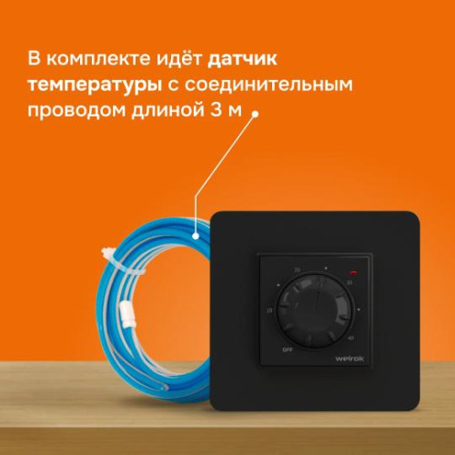 Терморегулятор для теплого пола rtp bk Welrok 4660251140557 Терморегулятор для теплого пола rtp bk Welrok 4660251140557