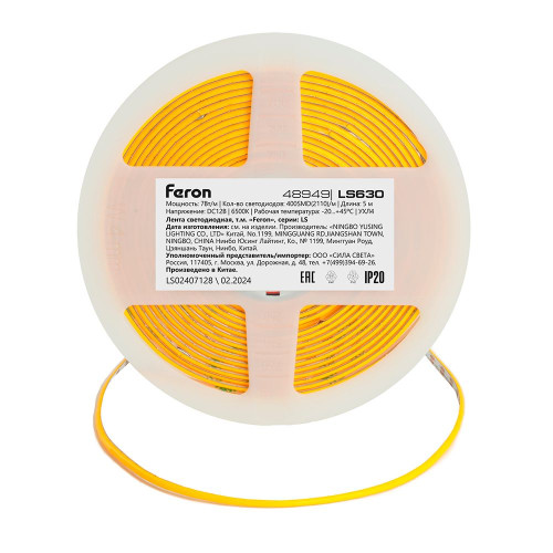 Светодиодная COB лента Feron LS630, 400SMD(2110)/ 7Вт/м 12V 5000*3*1.8мм 6500K, IP20