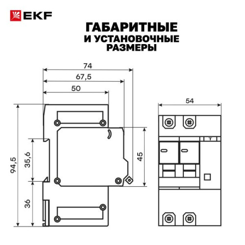 АВДТ АД-2 2Р 20А х-ка C 30мА тип АС эл. 6кА PROXIMA EKF АВДТ АД-2 2Р 20А х-ка C 30мА тип АС эл. 6кА PROXIMA EKF
