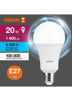 Лампа светодиодная LED Value LVCLA150 20SW/865 20Вт грушевидная матовая E27 230В 10х1 RU OSRAM 4058075579378