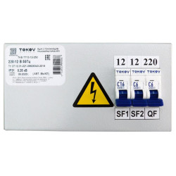 Ящик с понижающим трансформатором ЯТП 0.25 230/12 (3 авт. выкл.) IP31 TOKOV ELECTRIC TKE-TT13-12-250