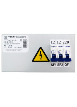 Ящик с понижающим трансформатором ЯТП 0.25 230/36 (3 авт. выкл.) IP31 TOKOV ELECTRIC TKE-TT13-36-250