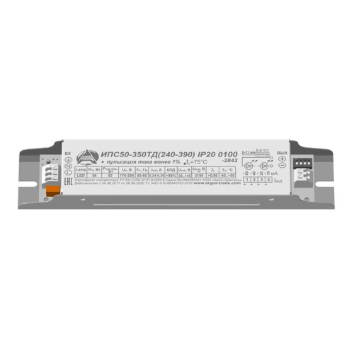 Драйвер ИПС 50-350ТД(240-390) 0100 IP20 Аргос Драйвер ИПС 50-350ТД(240-390) 0100 IP20 Аргос