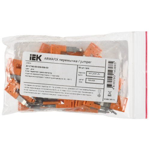ARMAFIX Перемычка JXS6/4 гребенчатая переходная для колодок клеммных CX 4-CX6 IEK ARMAFIX Перемычка JXS6/4 гребенчатая переходная для колодок клеммных CX 4-CX6 IEK
