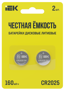 Батарейка дисковая литиевая CR2025 (2шт/блистер) IEK
