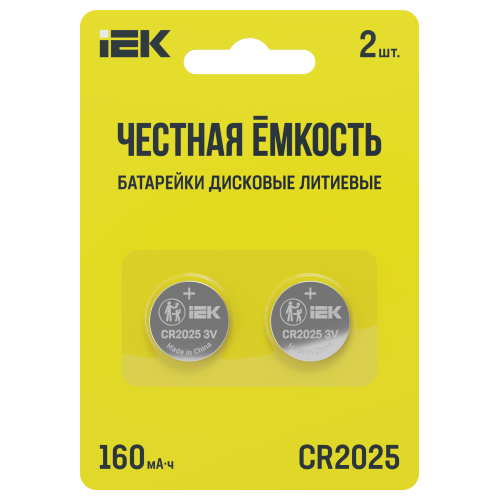 Батарейка дисковая литиевая CR2025 (2шт/блистер) IEK